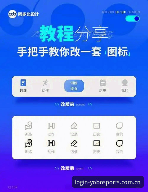 yobo体育iOS版下载安装完整指南：从入门到精通的使用教程
