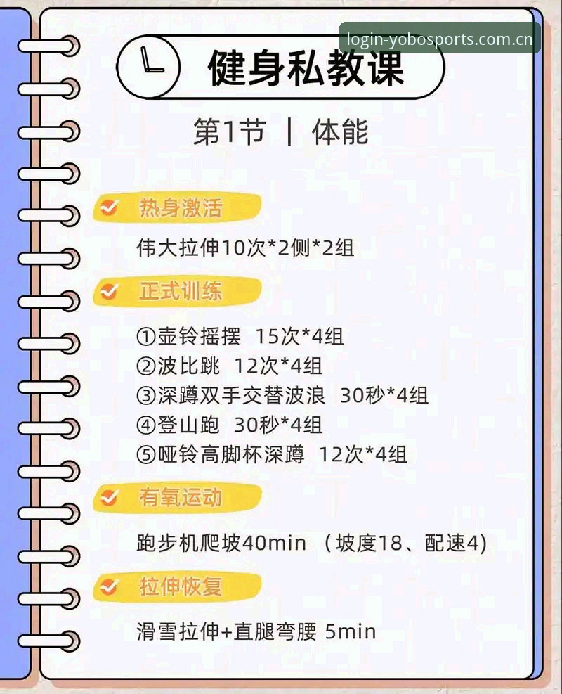 yobo体育最新版本更新使用指南 资深用户实操总结:yobo体育最新版本更新使用指南的五大核心体验