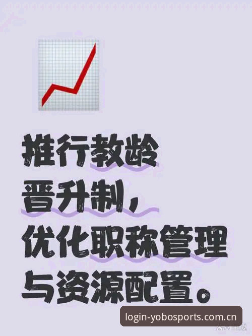 yobo体育下载教程使用指南最新动态：v3.2.0版本更新带来三大核心优化
