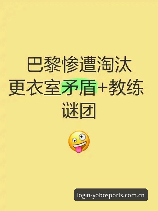 2026yobo体育最新版本更新 深度解析马赛更衣室风波:贝纳蒂亚亲述拉比奥签约内幕——yobo体育官网用户观赛指南