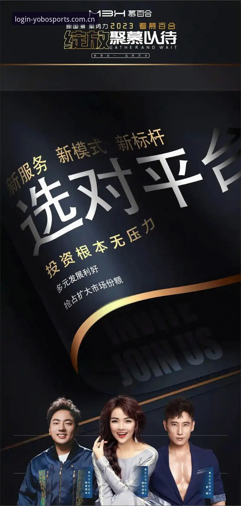 yobo体育客户端怎么样 yobo体育客户端怎么样?深度解析5大核心优势与使用体验
